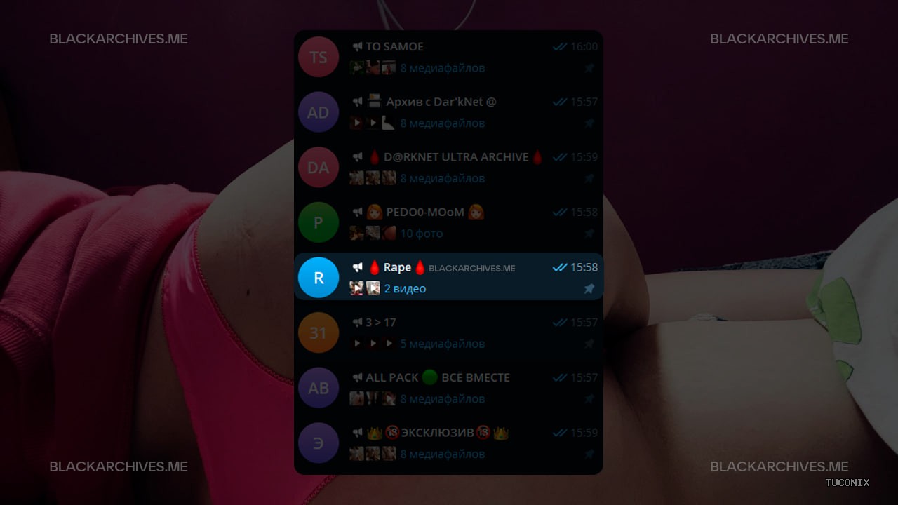Rаpe